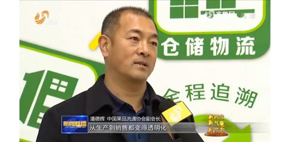 棲霞蘋果厲害了，有“身份證”了！都上新聞聯(lián)播了！